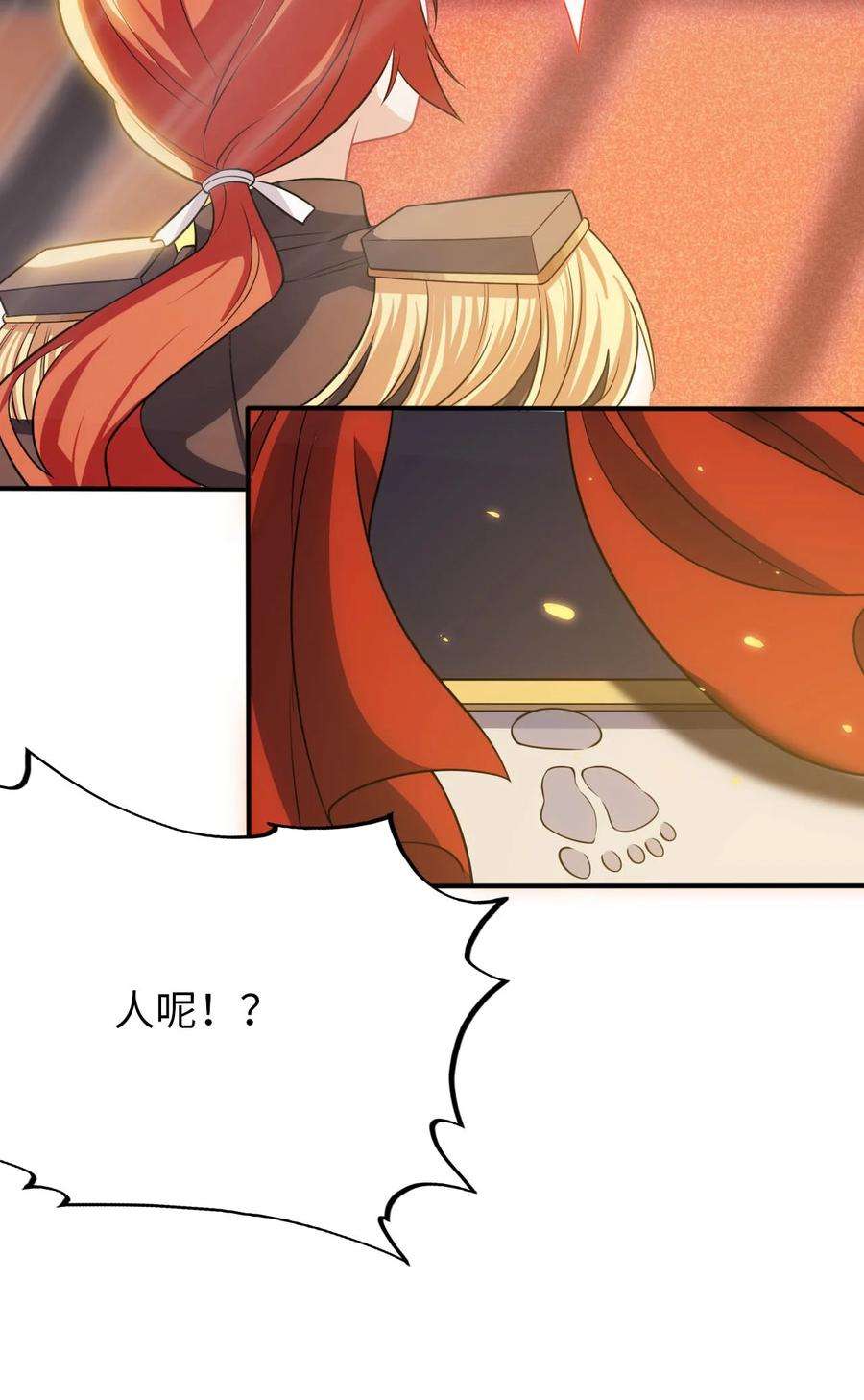 被迫成为开挂的无敌圣女25 魔力透支