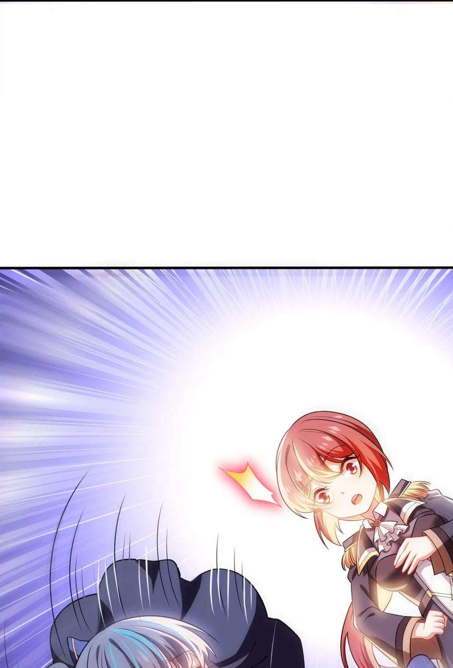 被迫成为开挂的无敌圣女25 魔力透支