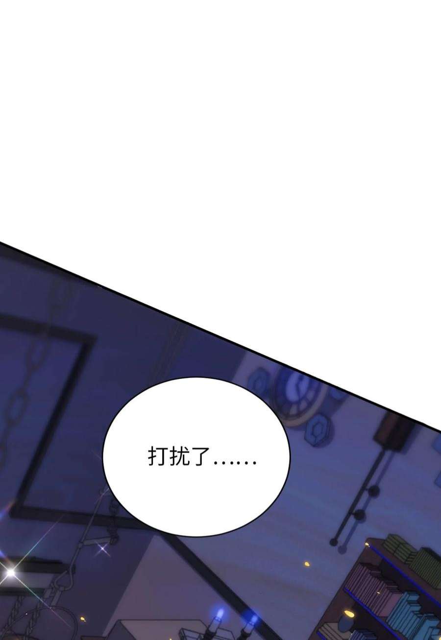 被迫成为开挂的无敌圣女26 学院里进了大色狼