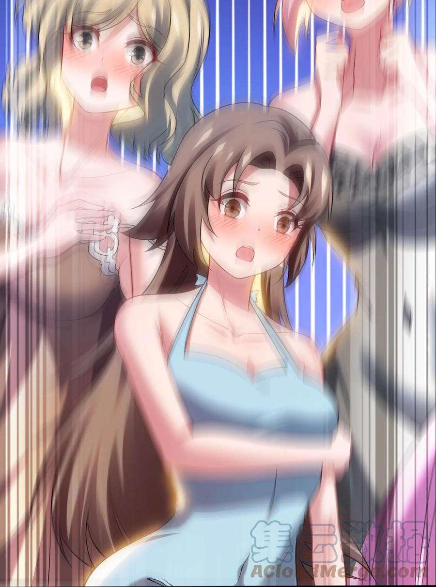 被迫成为开挂的无敌圣女26 学院里进了大色狼