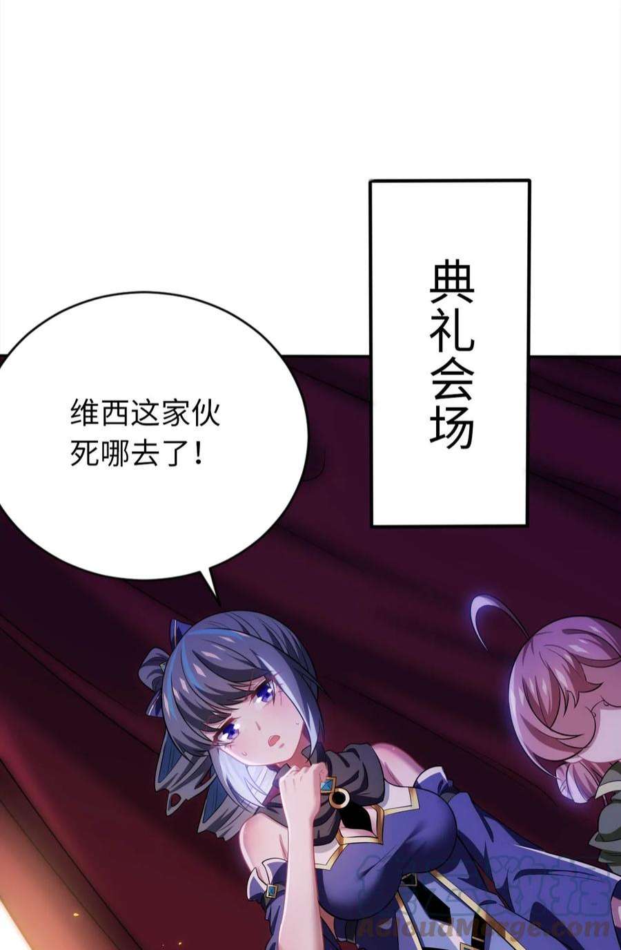 被迫成为开挂的无敌圣女26 学院里进了大色狼