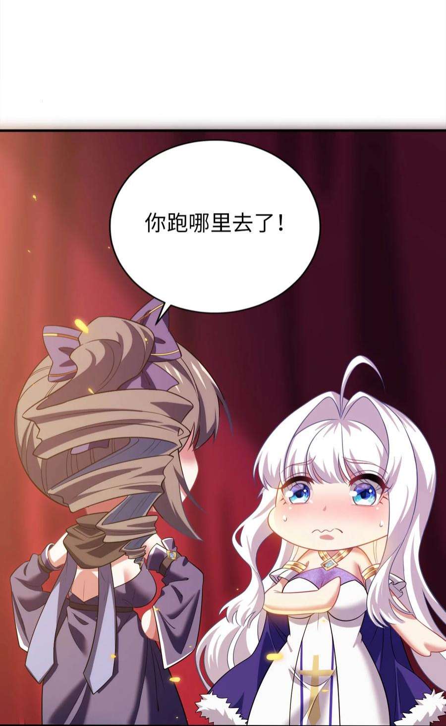 被迫成为开挂的无敌圣女26 学院里进了大色狼