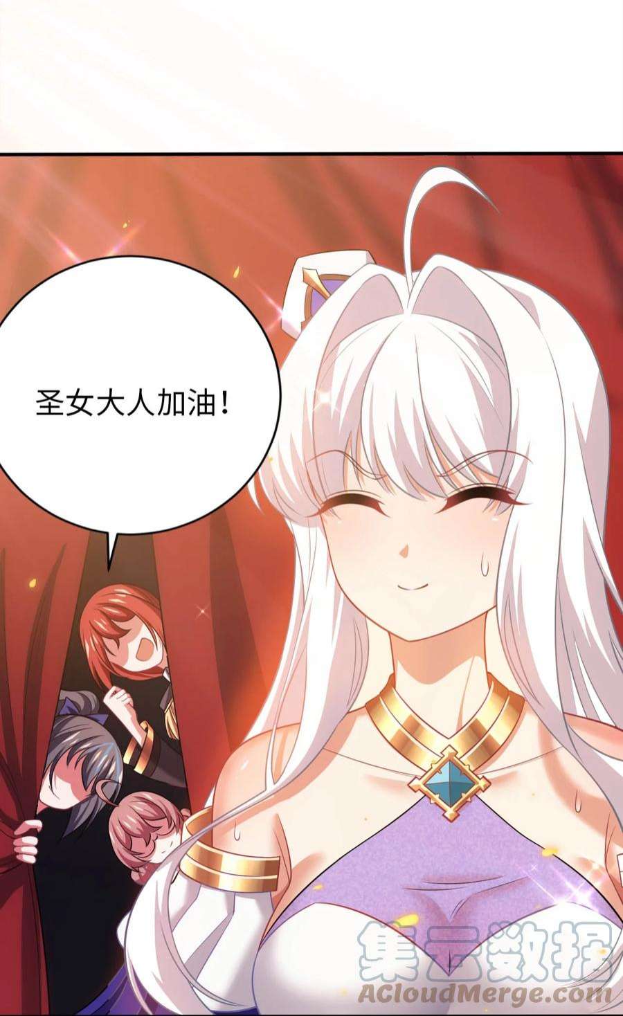 被迫成为开挂的无敌圣女26 学院里进了大色狼