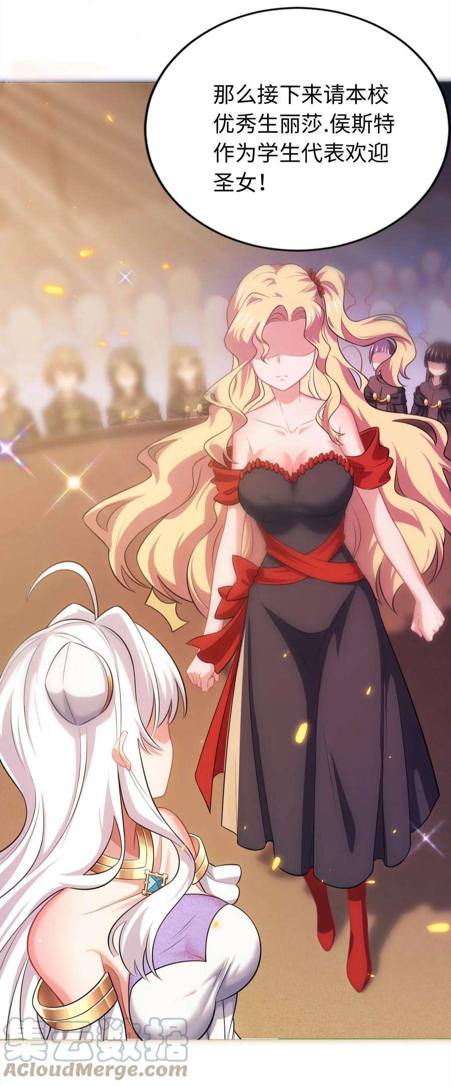 被迫成为开挂的无敌圣女26 学院里进了大色狼