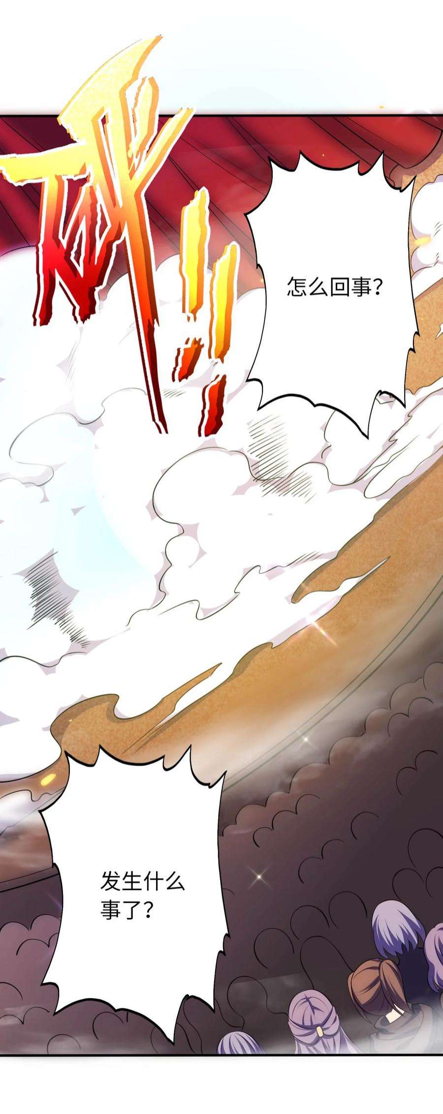 被迫成为开挂的无敌圣女26 学院里进了大色狼