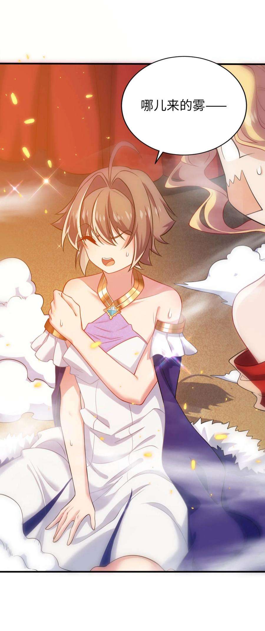 被迫成为开挂的无敌圣女26 学院里进了大色狼