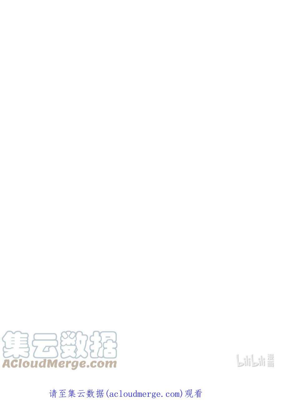 被迫成为开挂的无敌圣女26 学院里进了大色狼