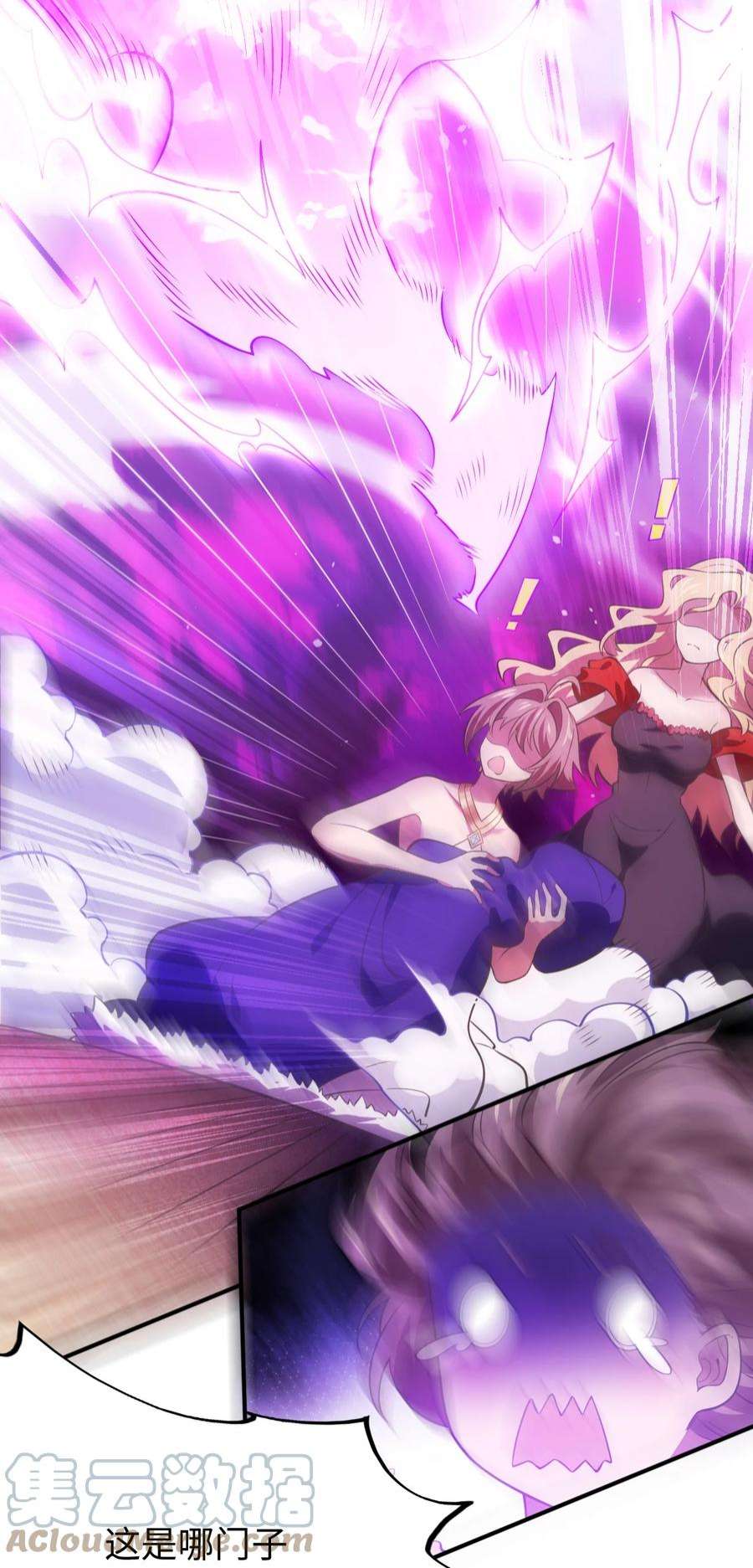 被迫成为开挂的无敌圣女27 被抓住了！