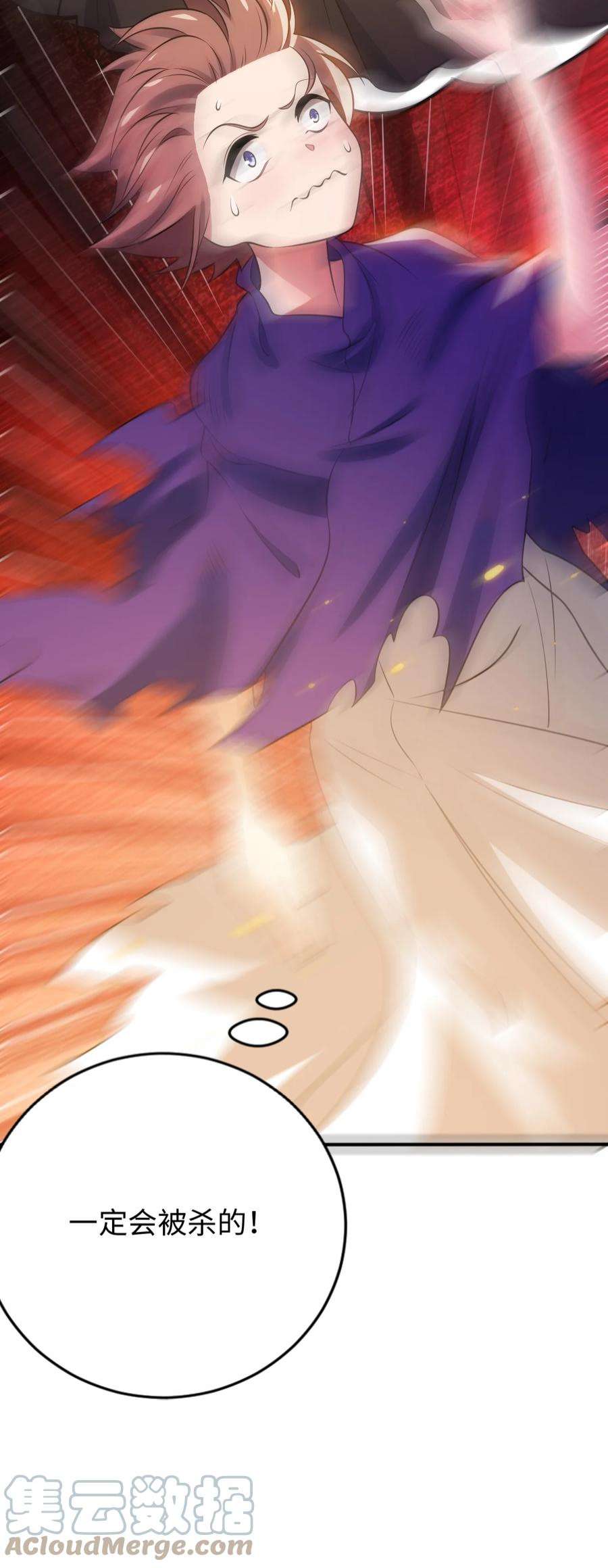 被迫成为开挂的无敌圣女27 被抓住了！