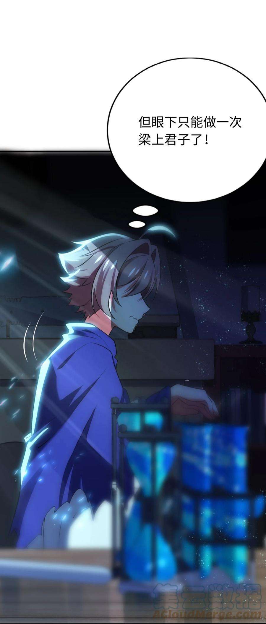 被迫成为开挂的无敌圣女27 被抓住了！