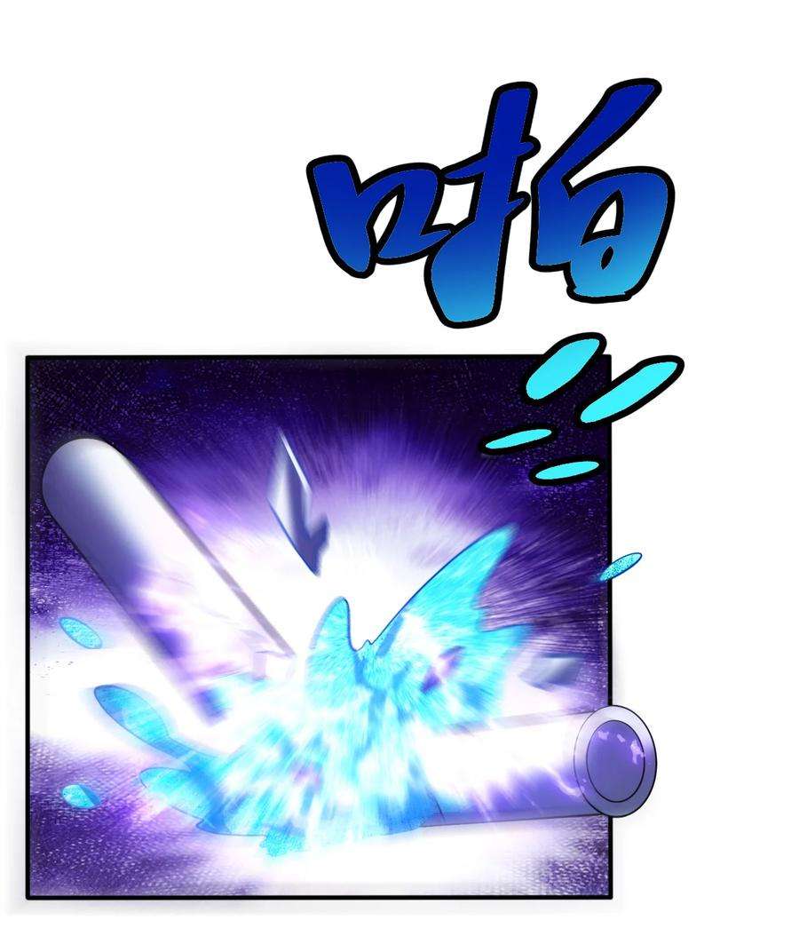 被迫成为开挂的无敌圣女27 被抓住了！