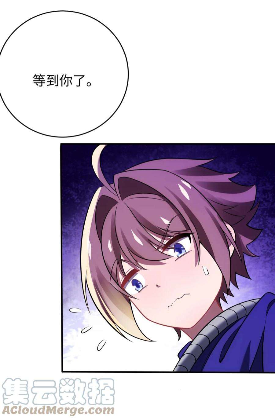 被迫成为开挂的无敌圣女27 被抓住了！