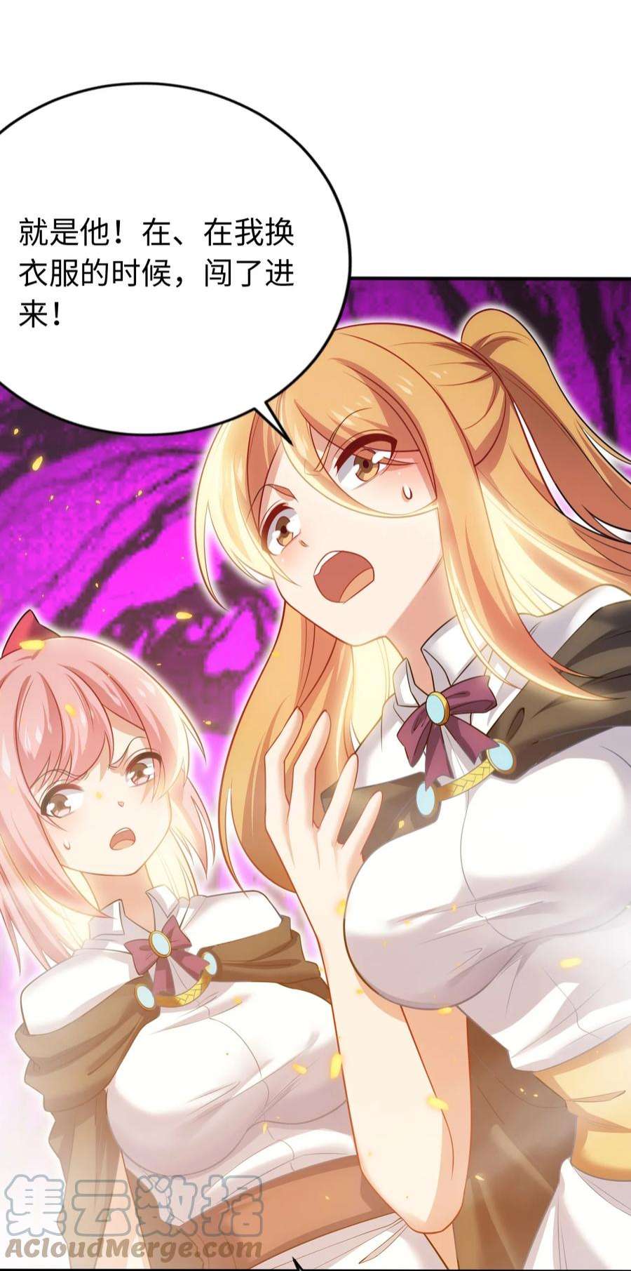 被迫成为开挂的无敌圣女27 被抓住了！