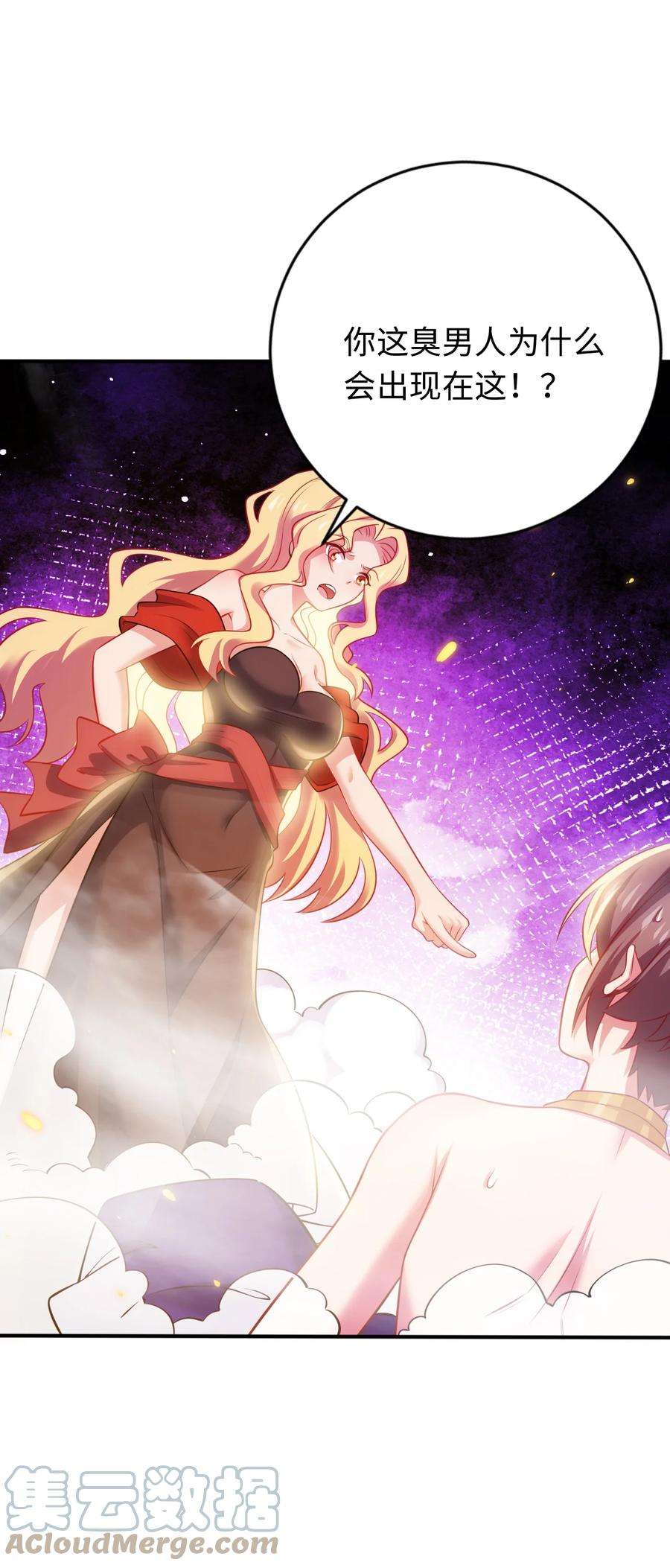 被迫成为开挂的无敌圣女27 被抓住了！