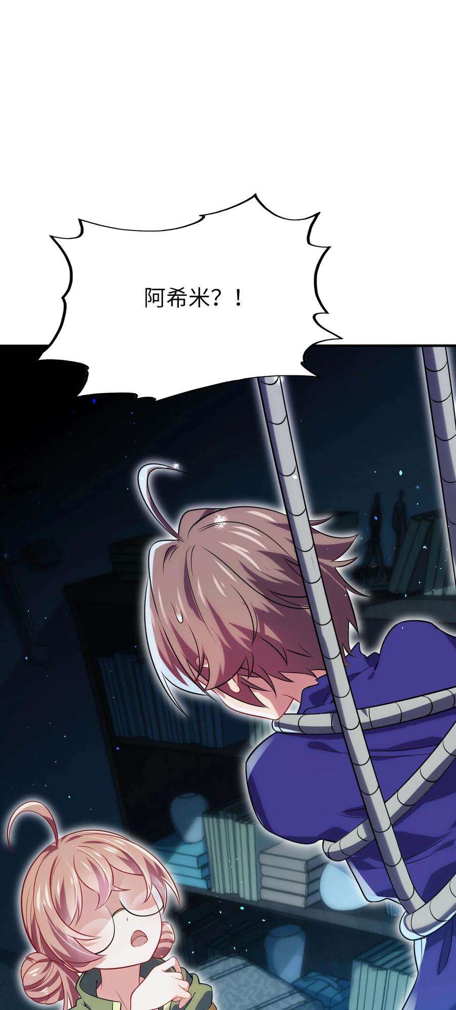 被迫成为开挂的无敌圣女28 圣女的弟弟