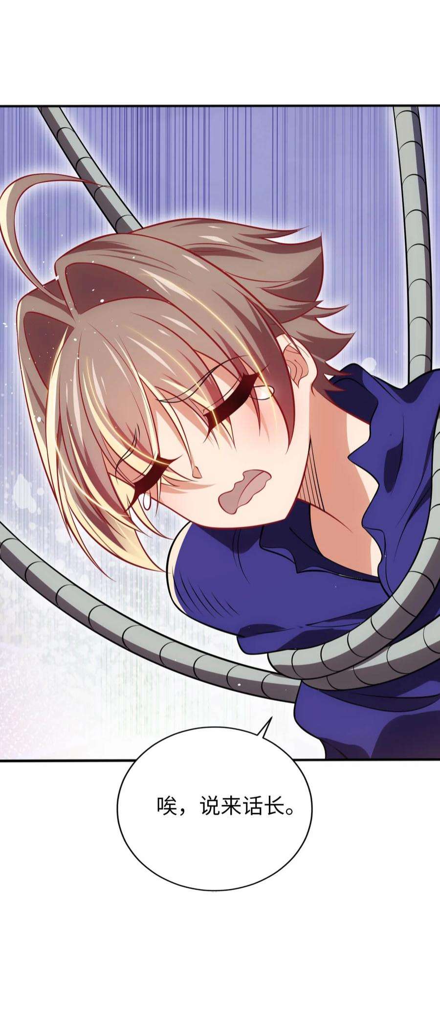 被迫成为开挂的无敌圣女28 圣女的弟弟