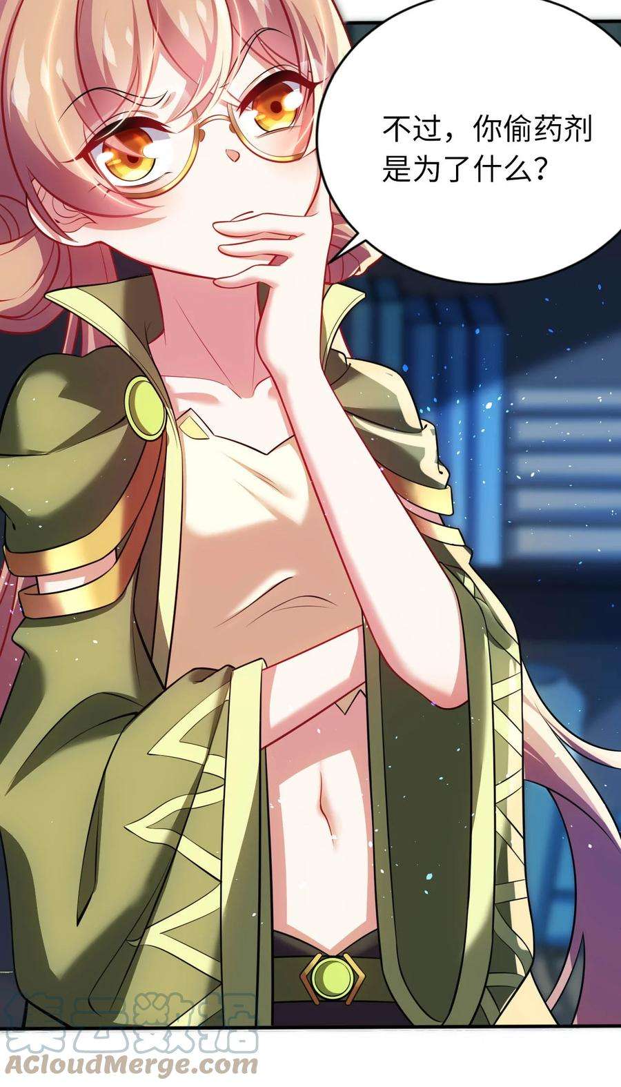 被迫成为开挂的无敌圣女28 圣女的弟弟