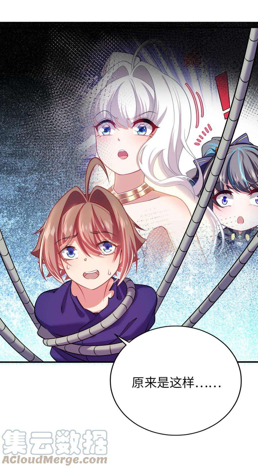 被迫成为开挂的无敌圣女28 圣女的弟弟