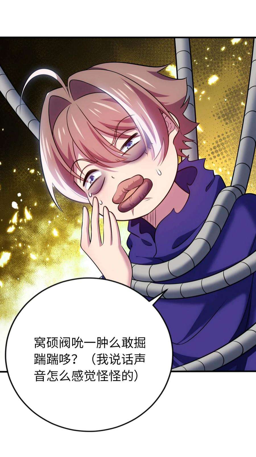 被迫成为开挂的无敌圣女28 圣女的弟弟