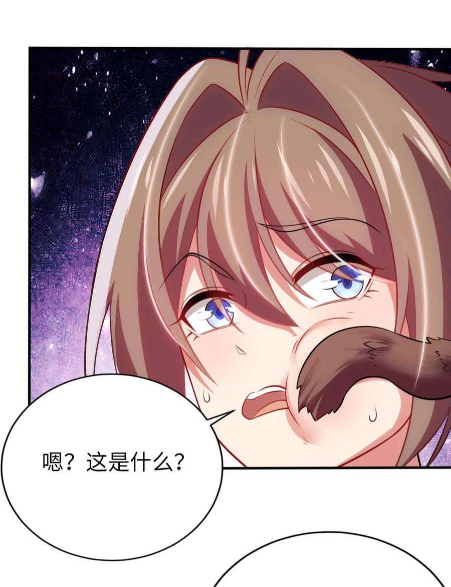 被迫成为开挂的无敌圣女28 圣女的弟弟