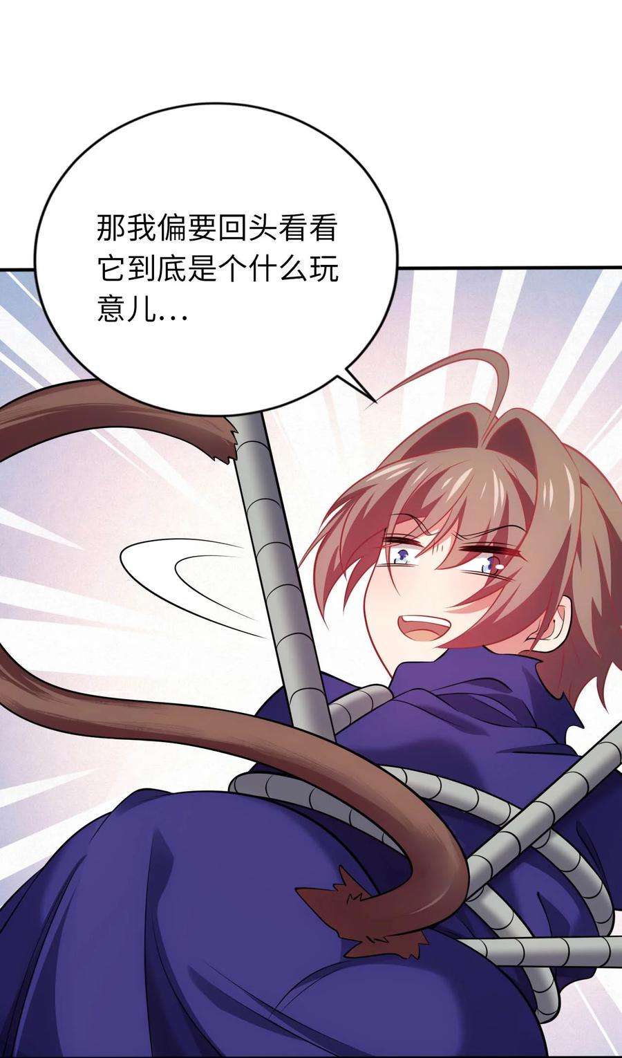 被迫成为开挂的无敌圣女28 圣女的弟弟