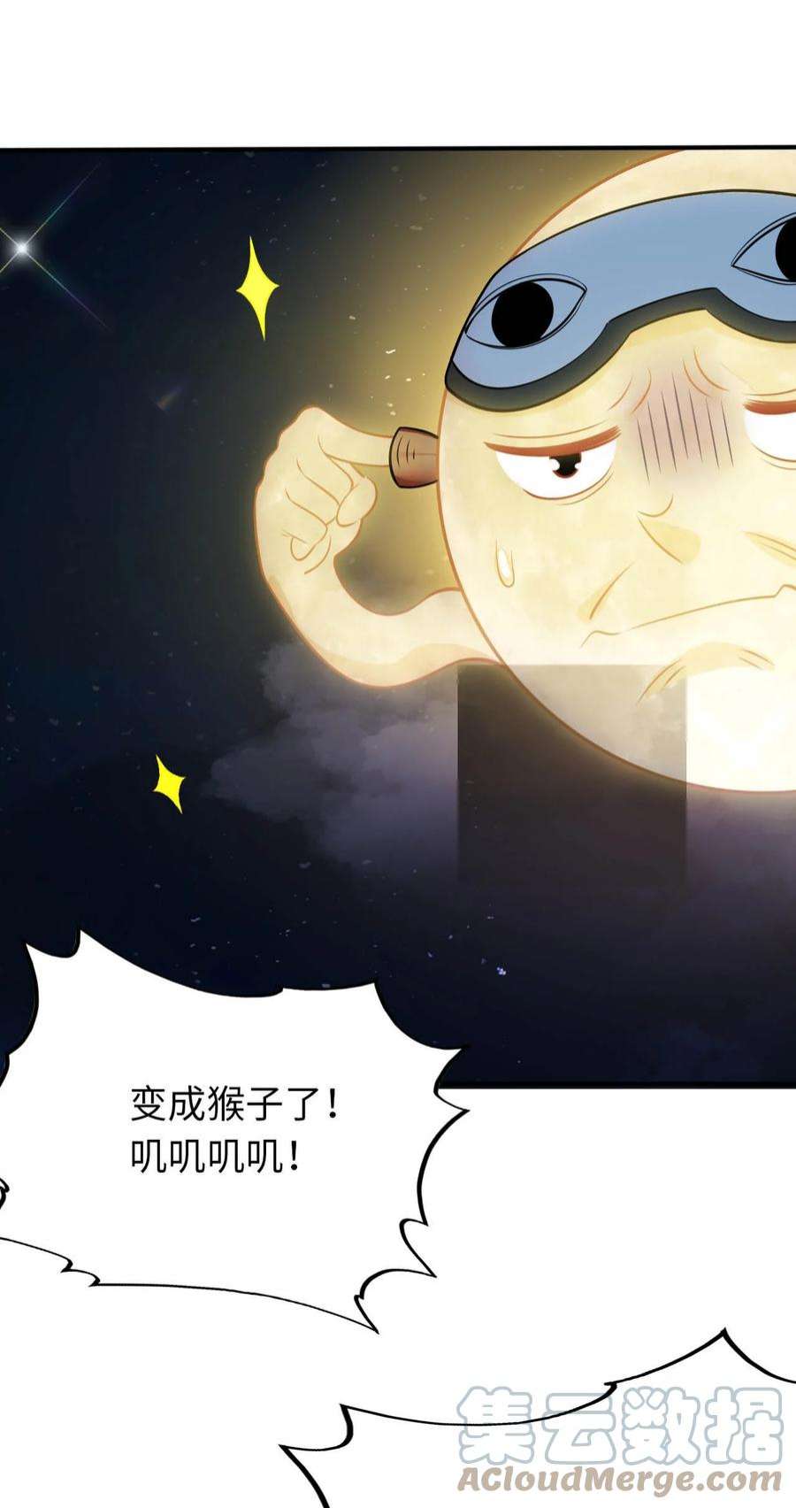 被迫成为开挂的无敌圣女28 圣女的弟弟