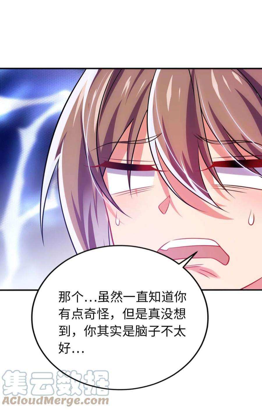 被迫成为开挂的无敌圣女28 圣女的弟弟