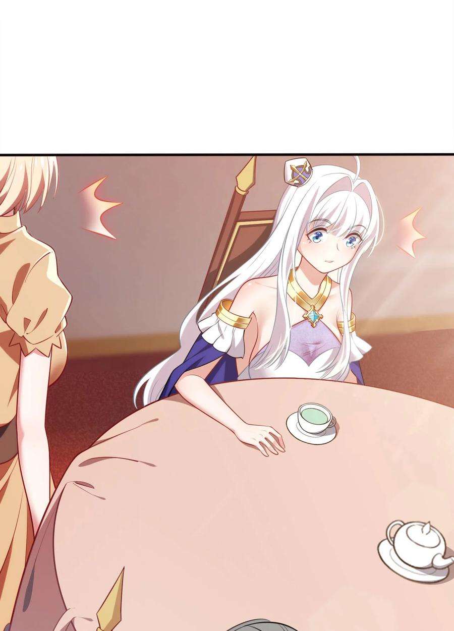 被迫成为开挂的无敌圣女30 来自对手的道歉