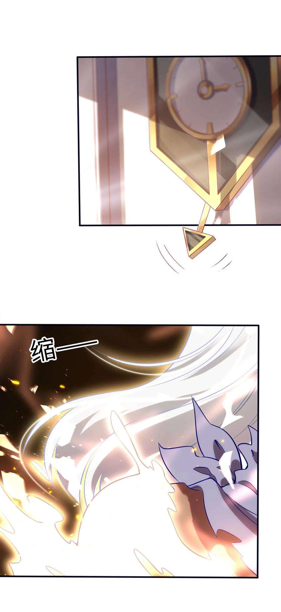 被迫成为开挂的无敌圣女30 来自对手的道歉