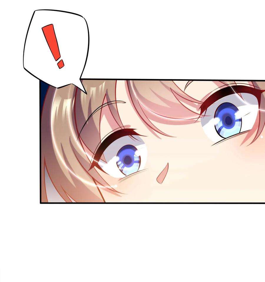 被迫成为开挂的无敌圣女30 来自对手的道歉