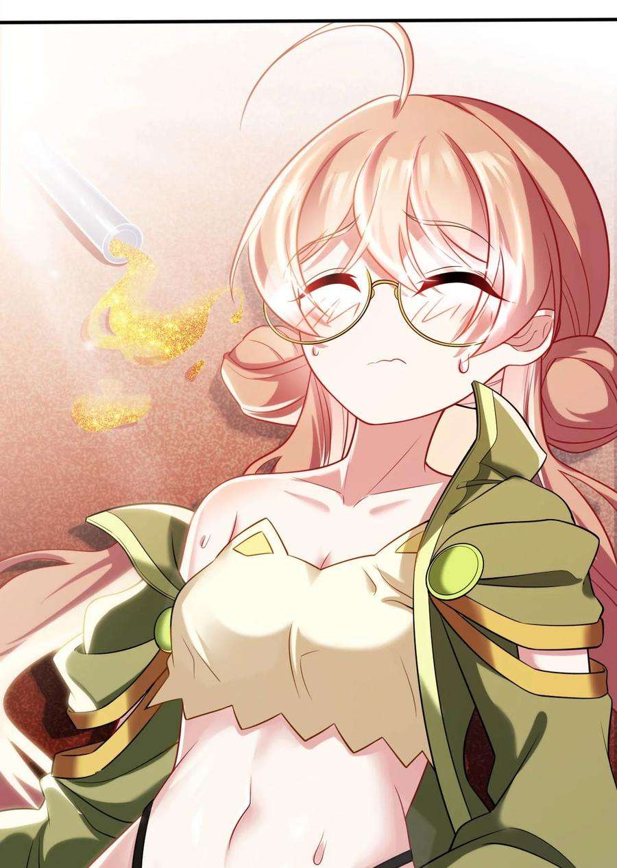 被迫成为开挂的无敌圣女30 来自对手的道歉