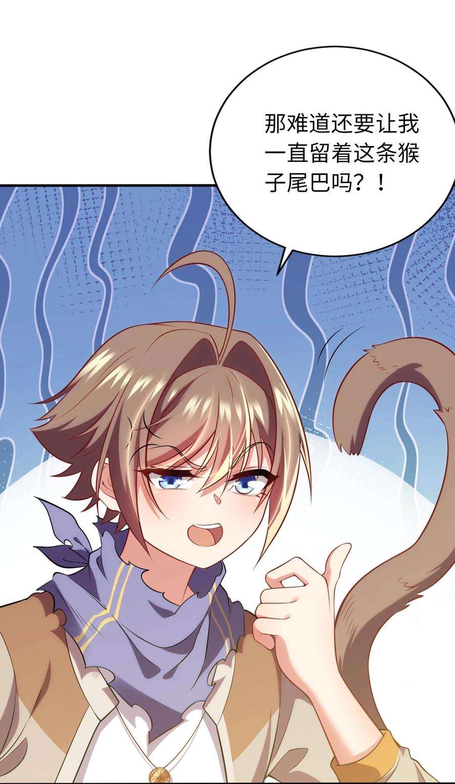 被迫成为开挂的无敌圣女31 被惹怒的“药剂师”