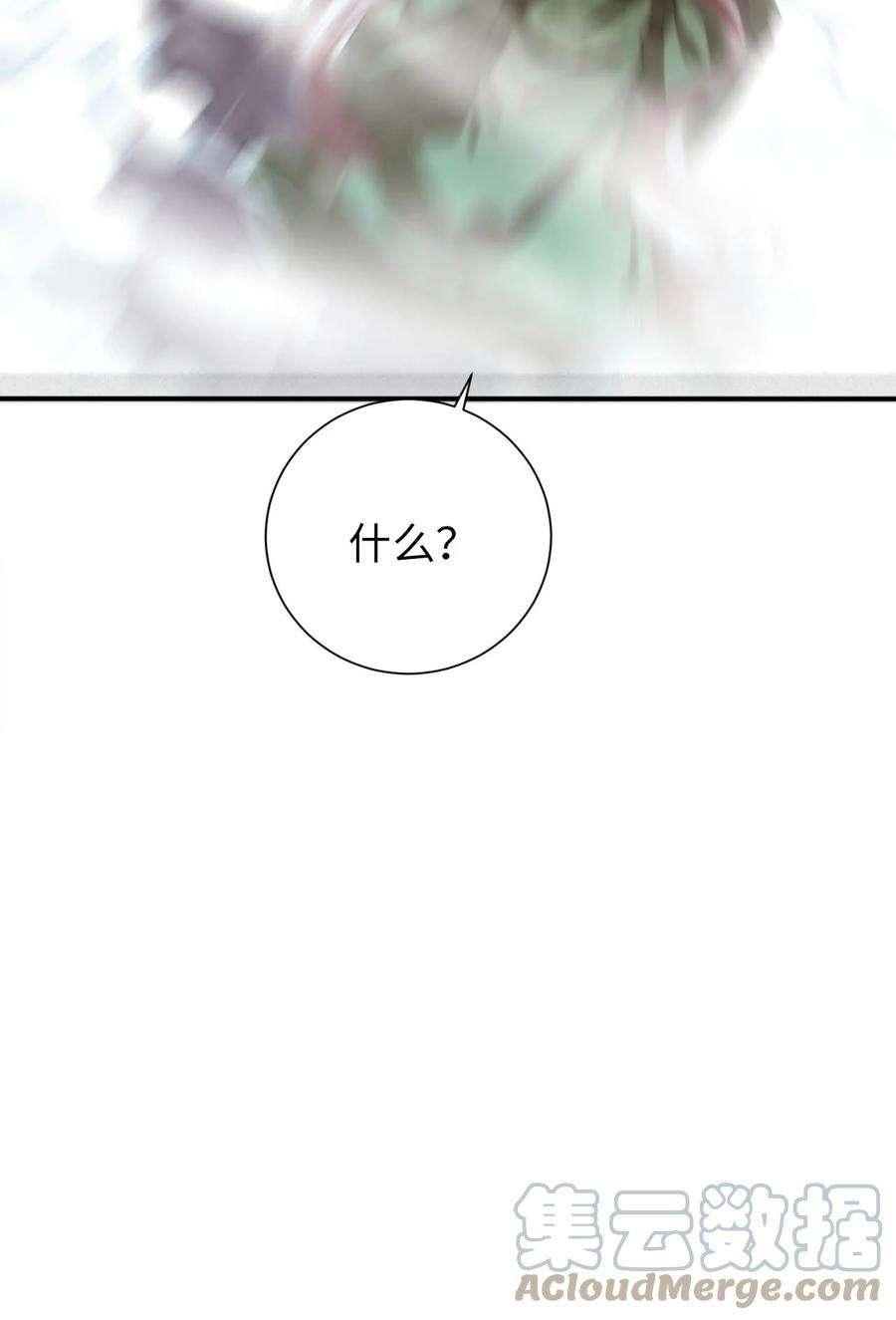 被迫成为开挂的无敌圣女31 被惹怒的“药剂师”