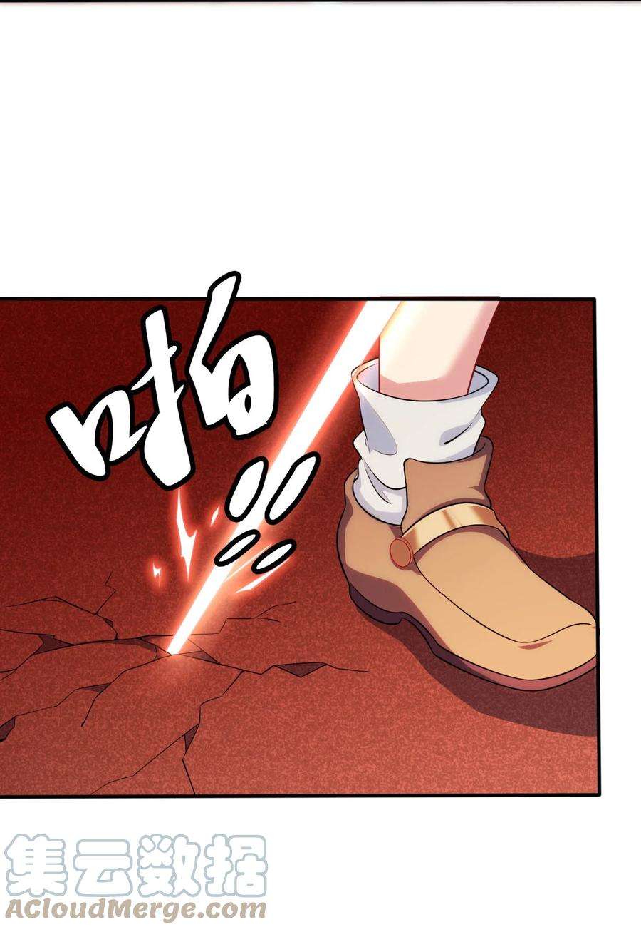 被迫成为开挂的无敌圣女31 被惹怒的“药剂师”