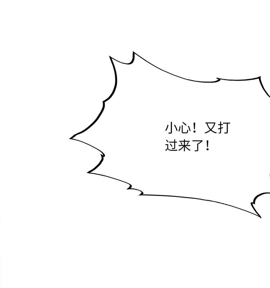 被迫成为开挂的无敌圣女31 被惹怒的“药剂师”