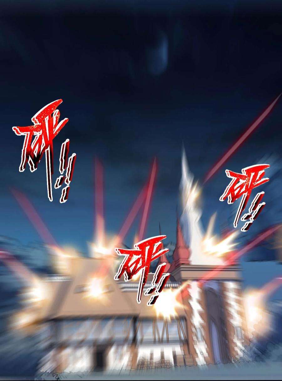 被迫成为开挂的无敌圣女32 消失的“宠物”