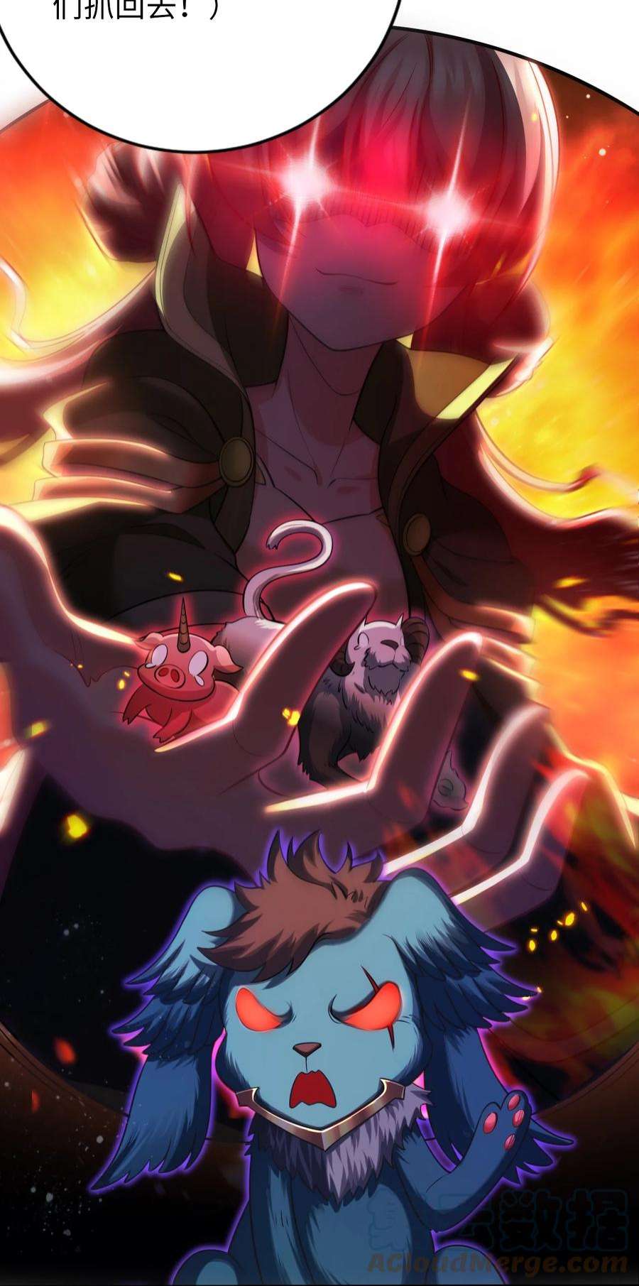 被迫成为开挂的无敌圣女32 消失的“宠物”