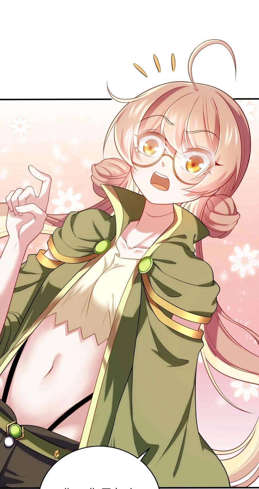 被迫成为开挂的无敌圣女32 消失的“宠物”