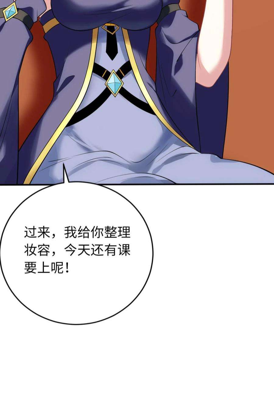 被迫成为开挂的无敌圣女32 消失的“宠物”