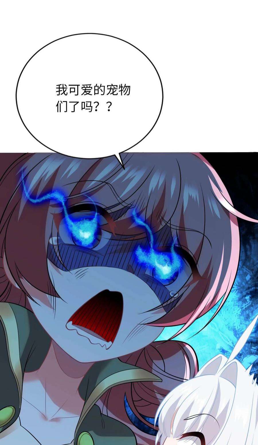 被迫成为开挂的无敌圣女32 消失的“宠物”