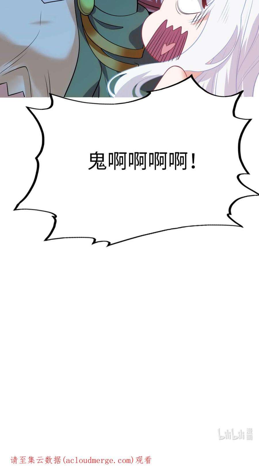 被迫成为开挂的无敌圣女32 消失的“宠物”