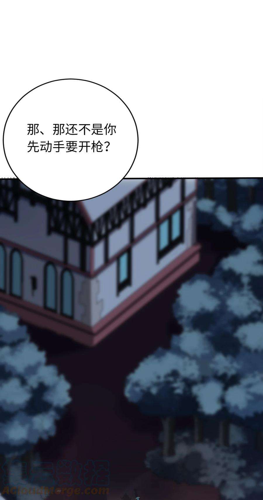 被迫成为开挂的无敌圣女32 消失的“宠物”