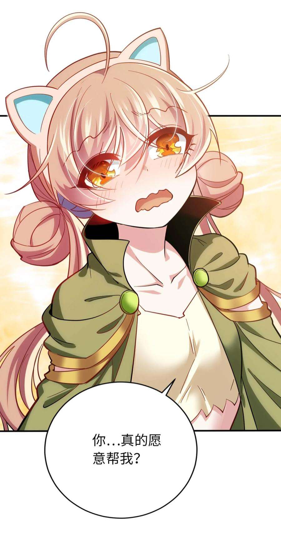 被迫成为开挂的无敌圣女33 糖果独角猪