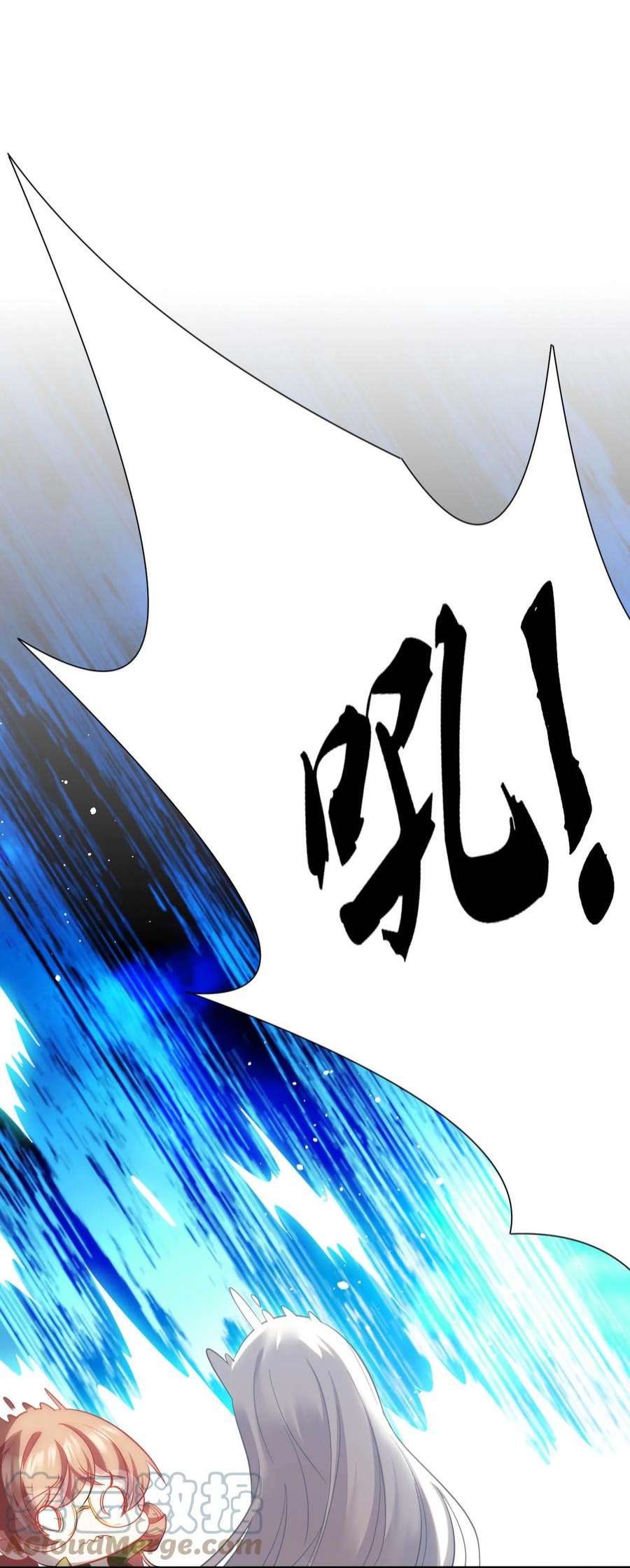 被迫成为开挂的无敌圣女33 糖果独角猪