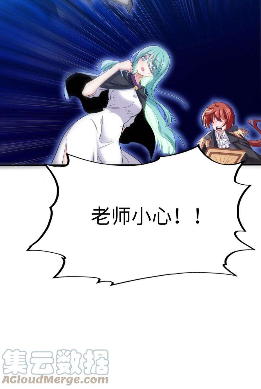 被迫成为开挂的无敌圣女33 糖果独角猪