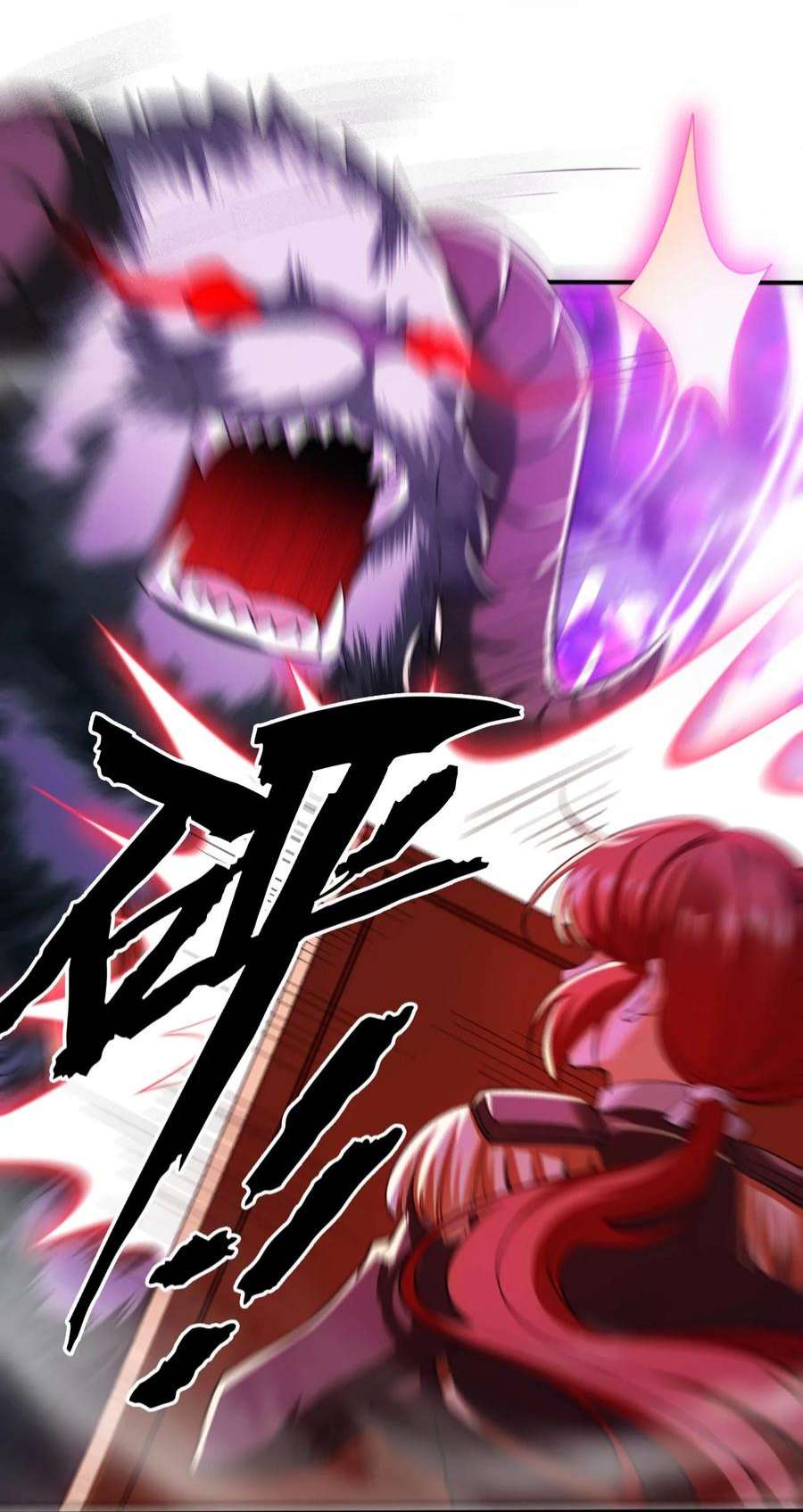 被迫成为开挂的无敌圣女33 糖果独角猪