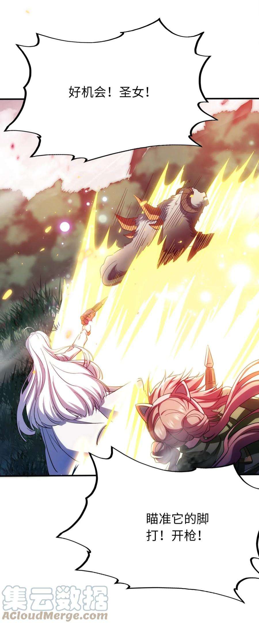 被迫成为开挂的无敌圣女33 糖果独角猪