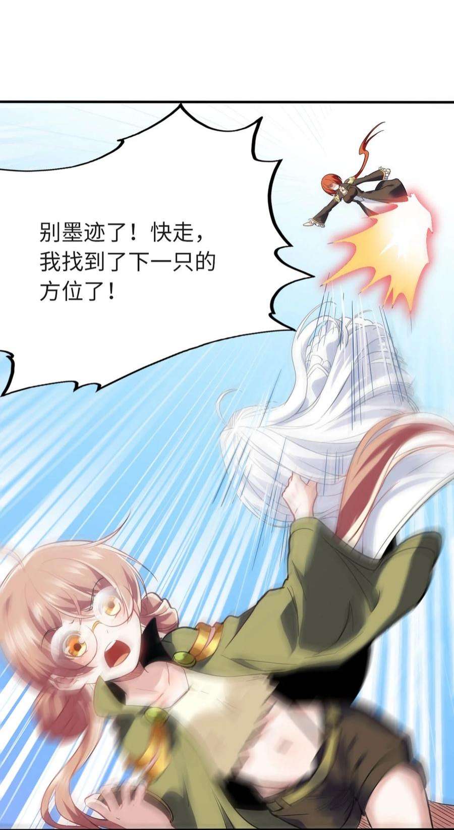 被迫成为开挂的无敌圣女33 糖果独角猪