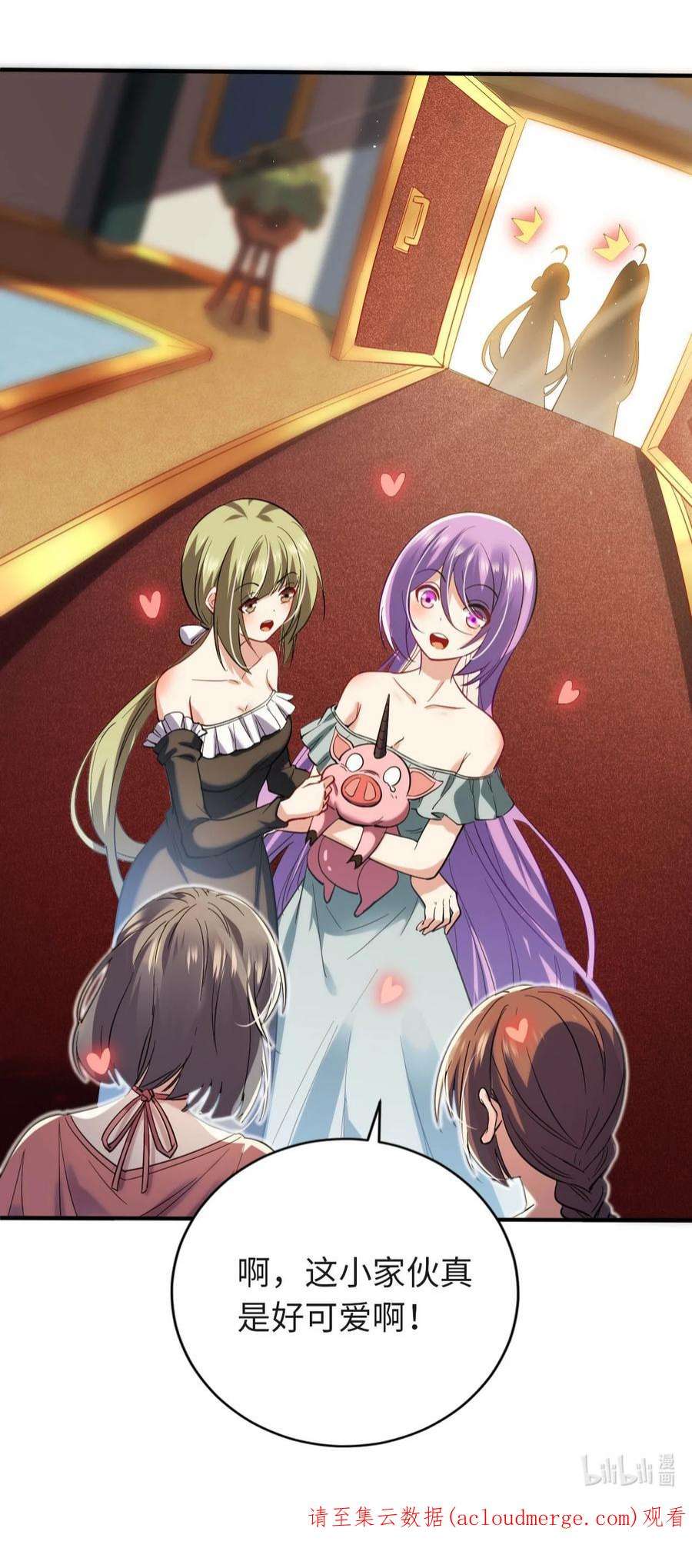 被迫成为开挂的无敌圣女33 糖果独角猪