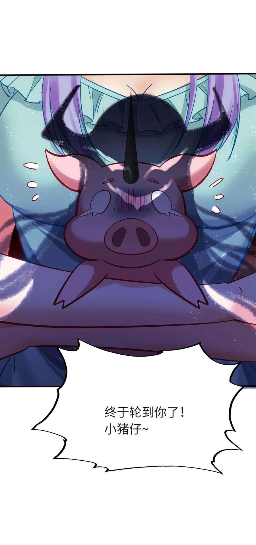 被迫成为开挂的无敌圣女34 真心话大冒险